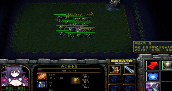 魔兽塔刀英雄RPG版下载 v1.0 screenshot 4