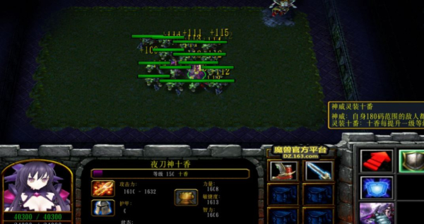 魔兽塔刀英雄RPG版下载