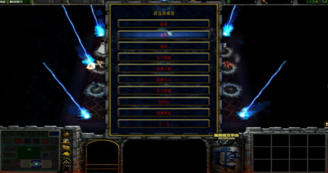 魔兽塔刀英雄RPG版下载 v1.0 screenshot 3