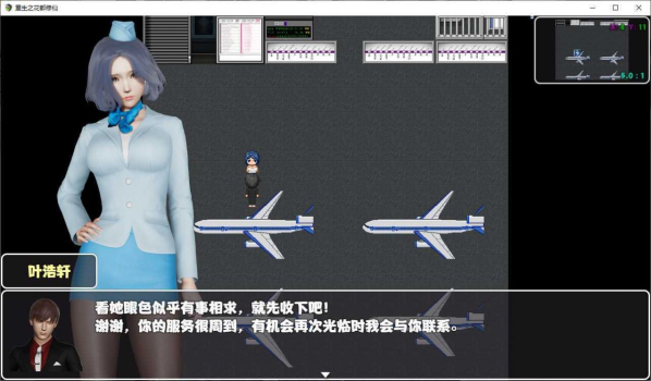 太上浮尘记手游官方版下载 v1.0 screenshot 3