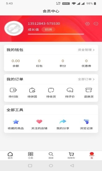 可行商城app下载安卓版