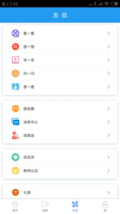 德润草原app下载苹果版 v1.0 screenshot 3