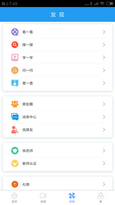 德润草原app下载苹果版