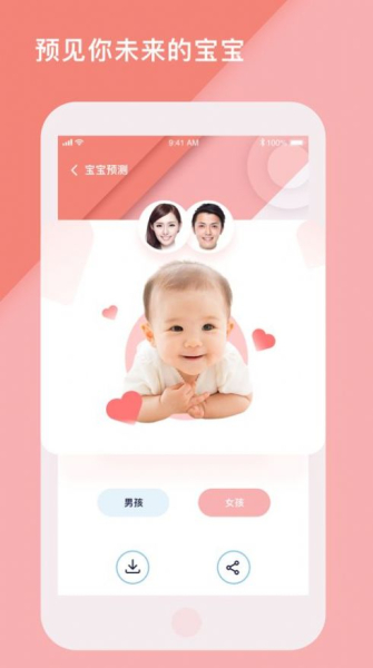 KnowU软件最新版下载