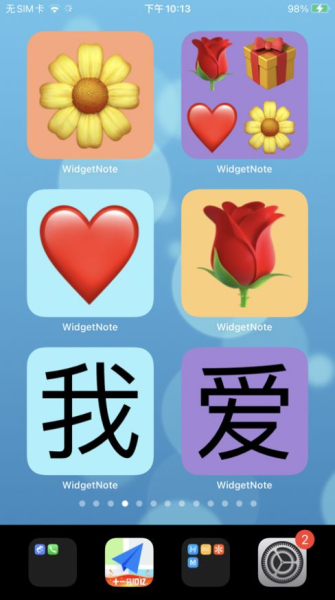 桌面笔记小组件大师ios苹果版下载