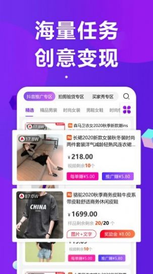 视推联盟app下载手机版
