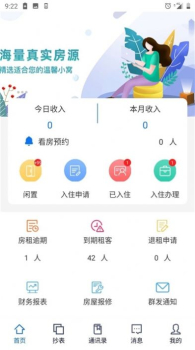 优居源app软件下载 v1.0.17 screenshot 2