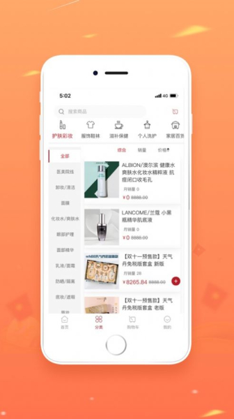 哦摆app下载苹果端