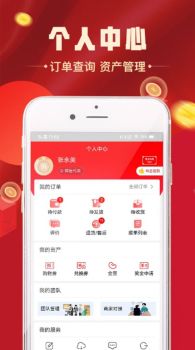 哦摆app下载苹果端 v1.0 screenshot 1