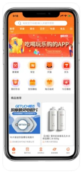 喜潮潮app手机版下载 v2.7.3 screenshot 1