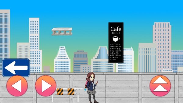 女高中生回家记游戏手机版