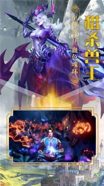 地藏入魔录手游官方安卓版