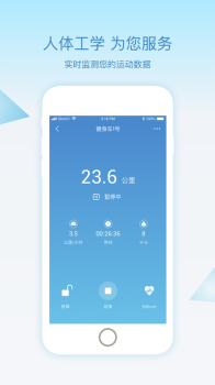 乐歌小秘书app手机版下载 v1.1.0 screenshot 3