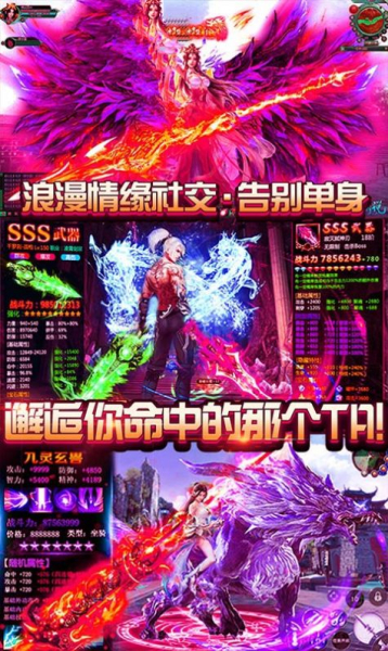 诛仙之门手游安卓版下载