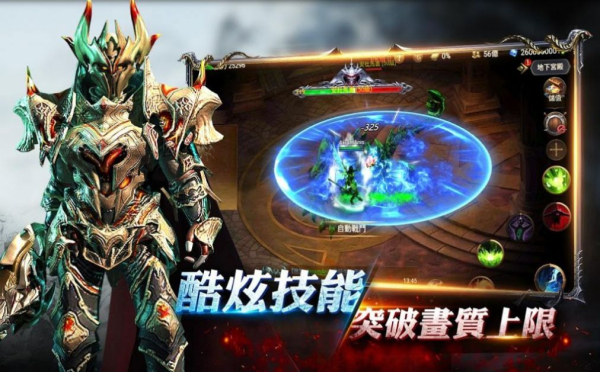 红龙之翼手游官方正式版
