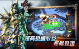 红龙之翼手游官方正式版 v1.5.59.59 screenshot 2