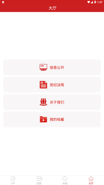 秦风网手机端app下载