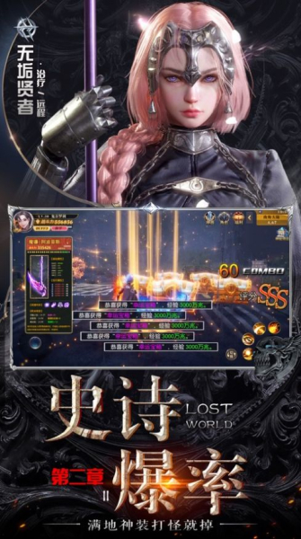 仙迹魔踪游戏官方版下载