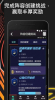 fifa companion 21最新安卓版下载 v25.8.0.8898 screenshot 1