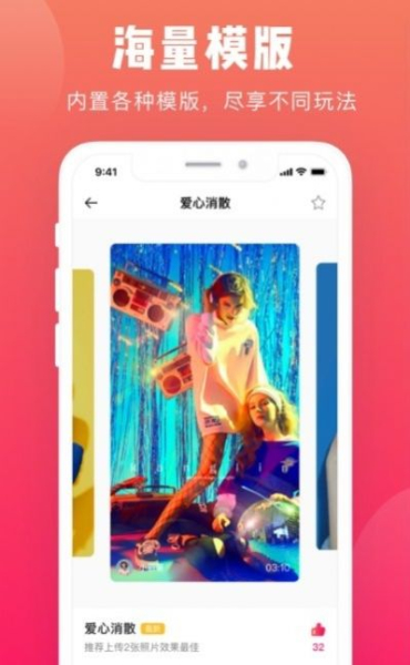 映果安卓版app下载