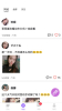 遇对下载最新版app v1.1.0 screenshot 3