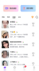 遇对下载最新版app v1.1.0 screenshot 1