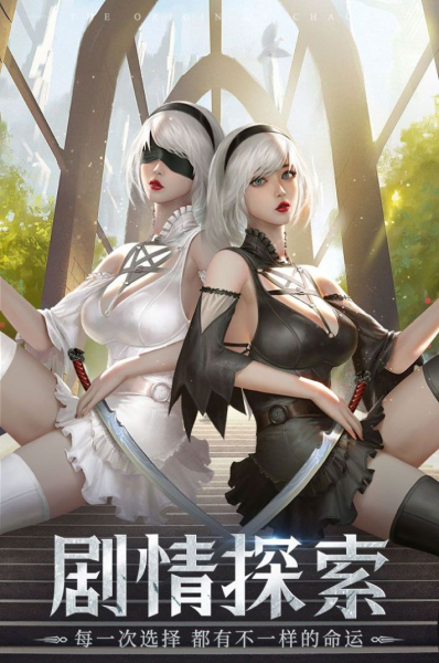 万域起源游戏正式版下载
