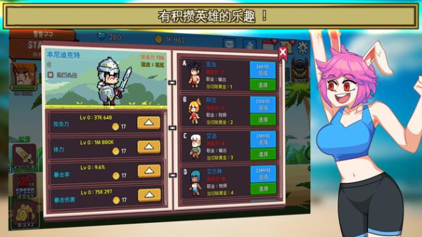 岛屿探险家游戏安卓版下载