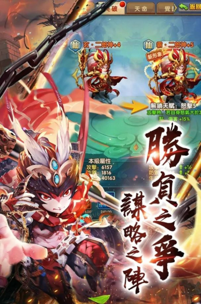 封神战天门仙魔录手游福利版下载