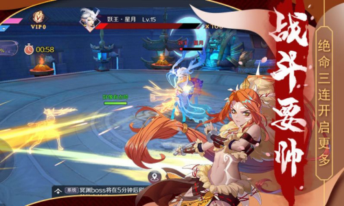 放置封神录HD变态版公益服 v1.0 screenshot 3