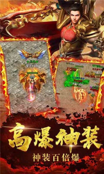 传奇酒家单职业传奇手游最新版