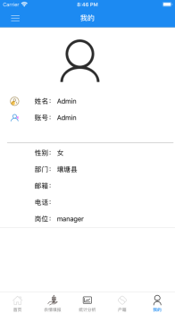 智慧壤巴拉下载iOS版app v1.0 screenshot 2