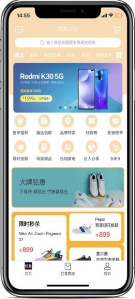 红鱼生活app下载安卓版