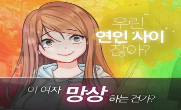 魔法病娇恋人游戏汉化中文版