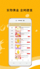 甄选黄金app安卓版下载 v1.0 screenshot 3