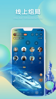 OU电音手机端app下载