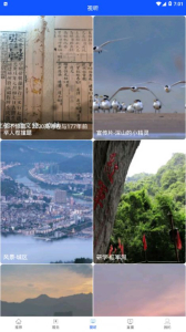永泰头条app最新版下载 v2.3.0 screenshot 4