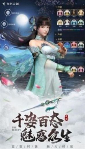 神谕之剑姜子牙官方正版手游