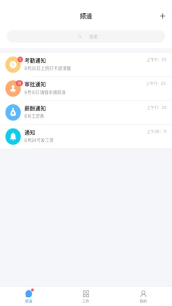 量子树app下载安卓版