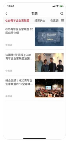 阳光中国移动端app下载