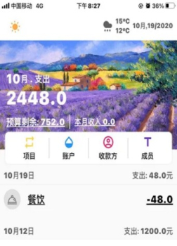 理想国app软件下载 v1.0.3 screenshot 3