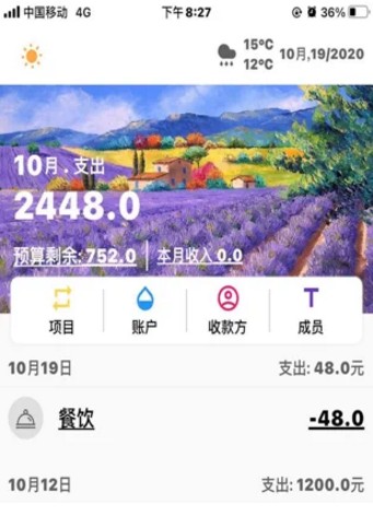 理想国app软件下载