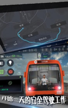 地铁模拟器模拟驾驶世界2023安卓版最新下载 v3.1.1 screenshot 1