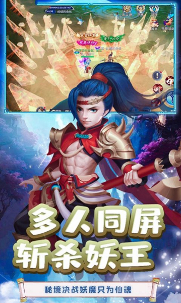 江湖剑尊手游福利版下载