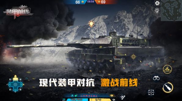 装甲前线代号C手游官方版下载 v1.0 screenshot 2