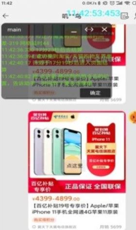 大肥虫助手app下载安卓版