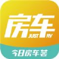 今日房车app下载手机版