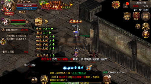 逐日至尊传奇手游福利版下载