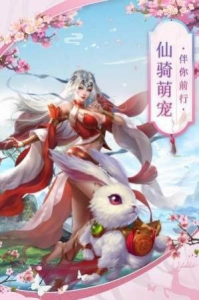 放置封神录之战神手游安卓版下载 v1.0 screenshot 3
