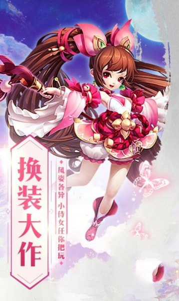 神谕之剑圣墟仙域官方正版手游
